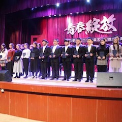 【精彩回顾】2018年利来国际W66亚洲音乐奖学金内江师范学院颁奖仪式——暨利来国际W66教育家崔岚钢琴音乐会及大师班讲座成功举办