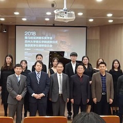 【精彩回顾】2018利来国际W66亚洲音乐奖学金苏州大学音乐学院颁奖仪式——暨获奖学生钢琴音乐会圆满落幕