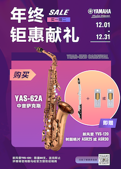 年终钜惠献礼：YAS-62A买赠活动限时进行中